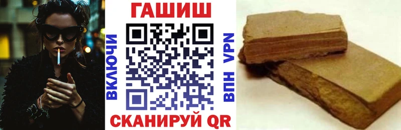 ГАШИШ Cannabis  купить наркоту  кракен ТОР  Зуевка 