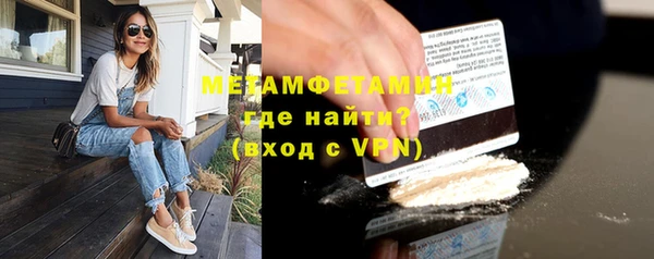 каннабис Ельня