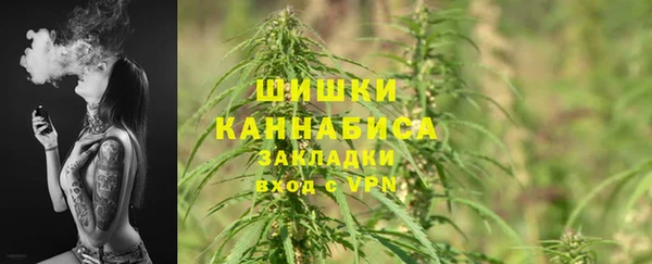 каннабис Ельня