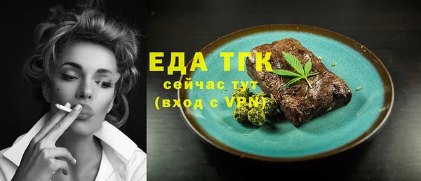 прущая мука Елабуга