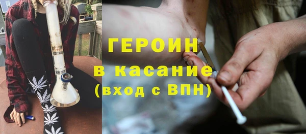 каннабис Ельня