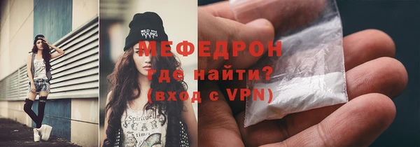 MESCALINE Елизово