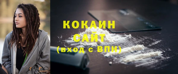 MESCALINE Елизово