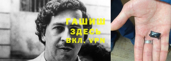 каннабис Ельня