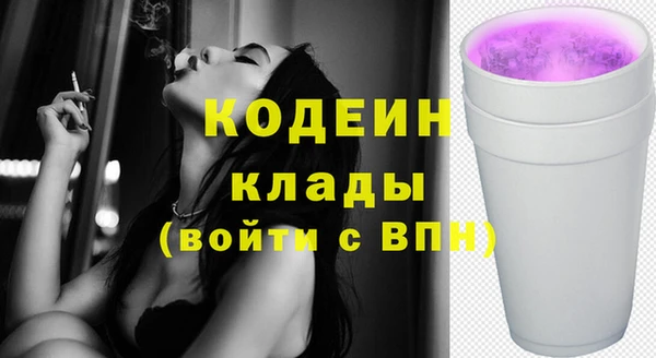 каннабис Ельня