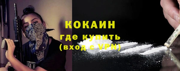 прущая мука Елабуга