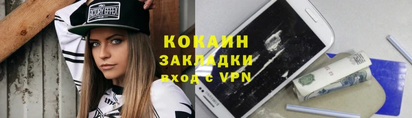 прущая мука Елабуга