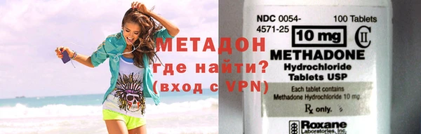 каннабис Ельня