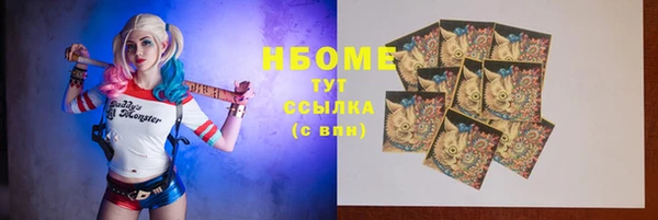 MESCALINE Елизово