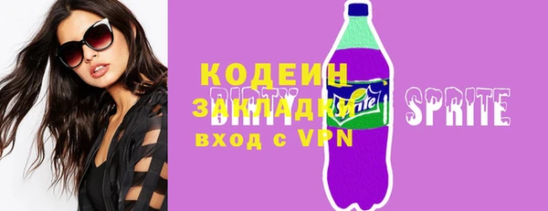 MESCALINE Елизово