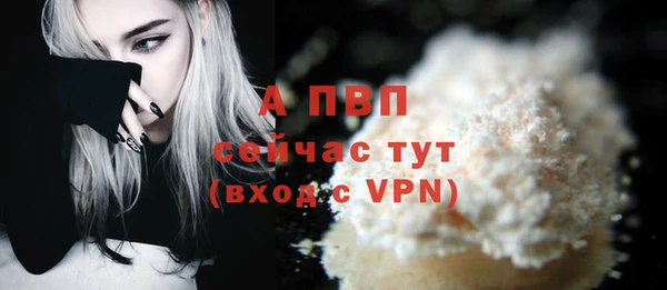 каннабис Ельня