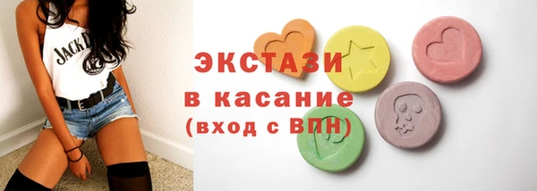 прущая мука Елабуга
