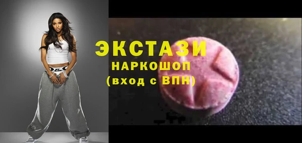 спиды Бикин