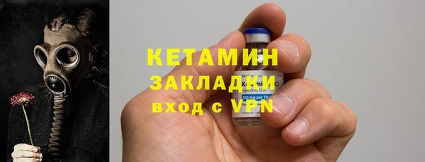 каннабис Ельня