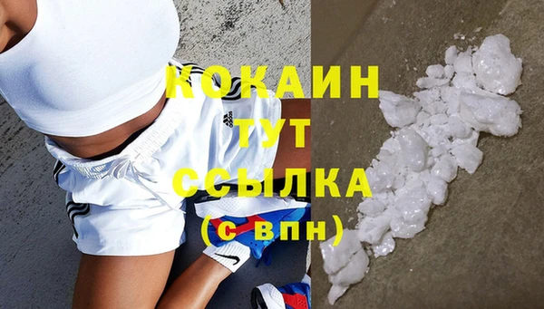 MESCALINE Елизово