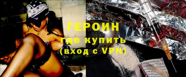 каннабис Ельня