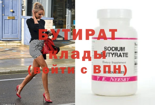 каннабис Ельня
