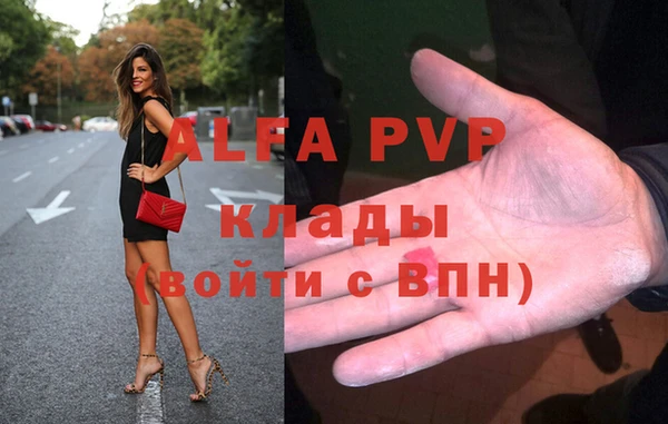 каннабис Ельня