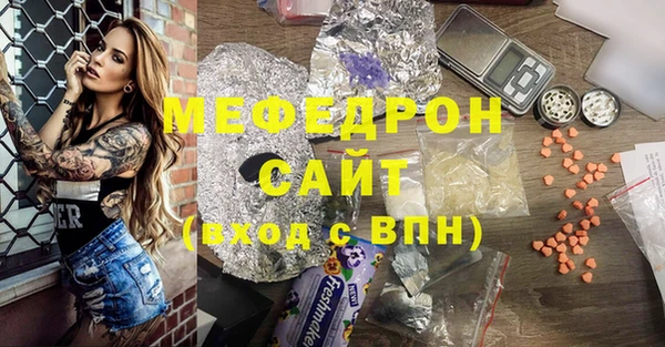 MESCALINE Елизово