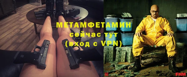 каннабис Ельня