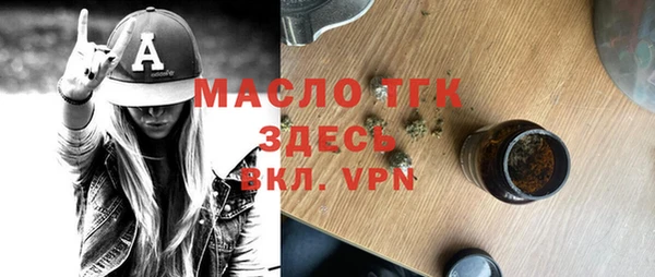 каннабис Ельня
