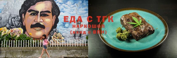 прущая мука Елабуга