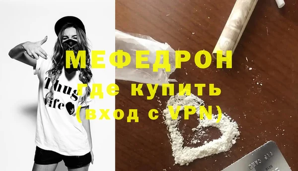 прущая мука Елабуга