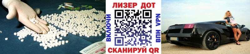 MEGA ССЫЛКА  Зуевка  ЛСД экстази кислота 