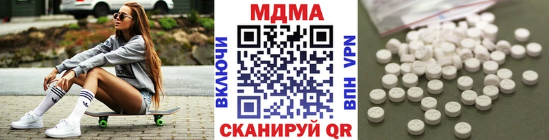 MDMA crystal  нарко площадка официальный сайт  Зуевка 