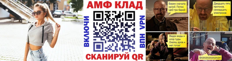 МЕТАМФЕТАМИН витя  Зуевка 