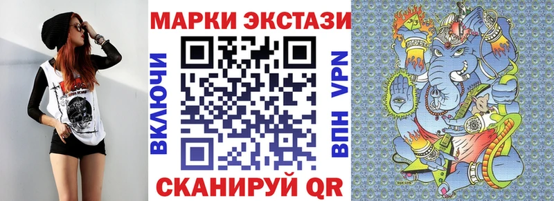 Марки 25I-NBOMe 1,5мг  наркота  Зуевка 