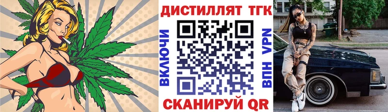 mega Зуевка Дистиллят ТГК THC oil
