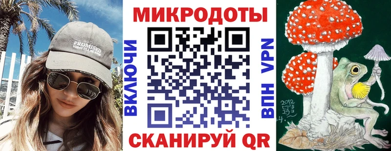 Псилоцибиновые грибы мицелий  kraken онион  Зуевка 